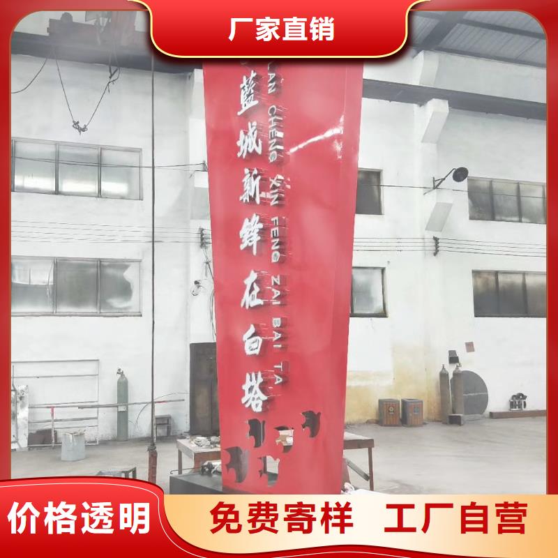 东方市景区标志精神堡垒厂家报价