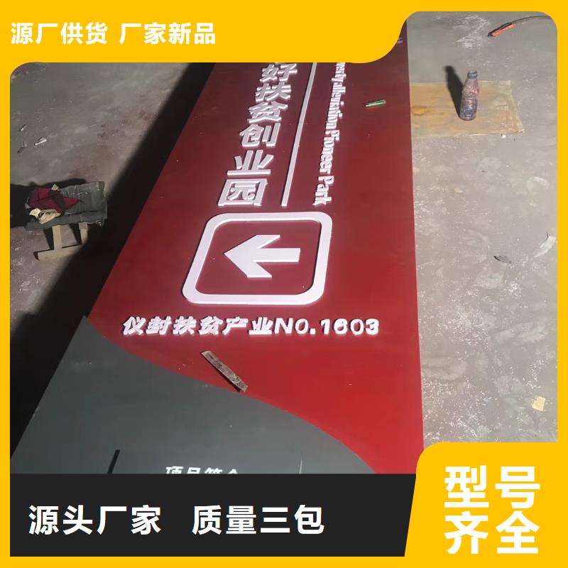 乡村振兴精神堡垒