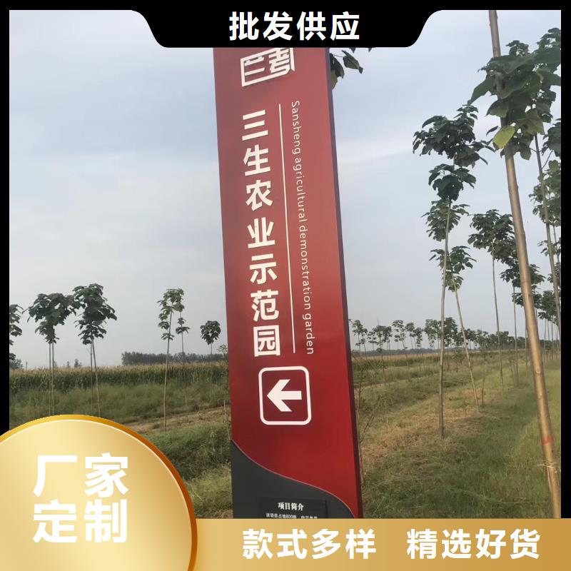 景区标志精神堡垒来厂考察