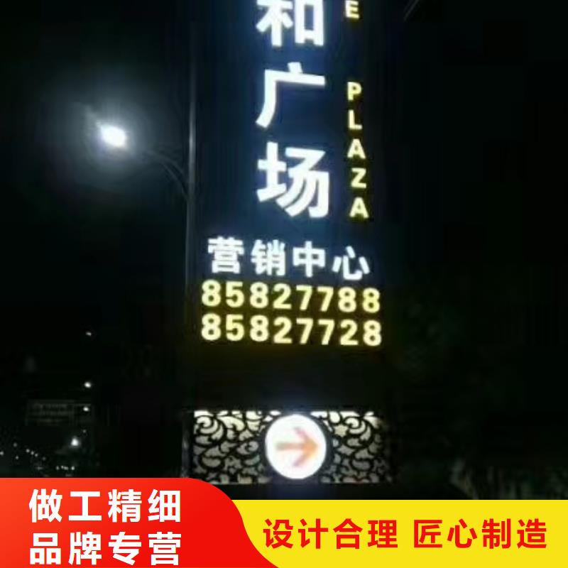琼海市乡村振兴精神堡垒