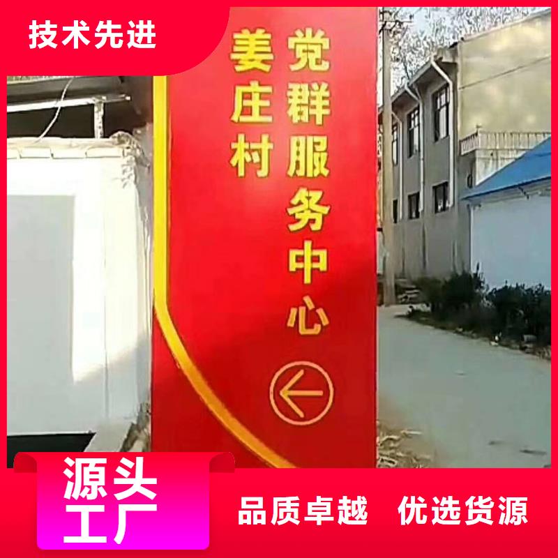 景区标志精神堡垒欢迎电询
