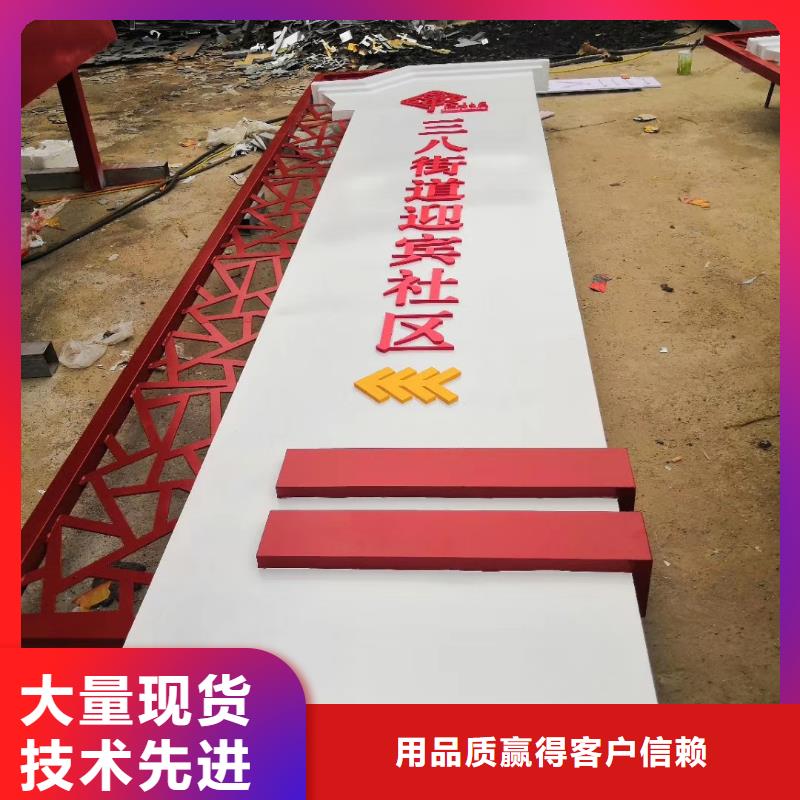景区标志精神堡垒为您服务