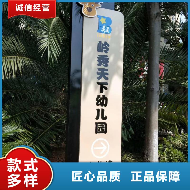 工厂精神堡垒来样定制
