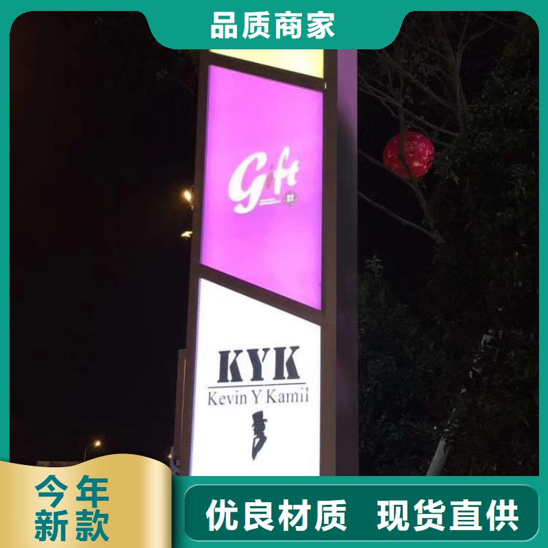 小区住宅精神堡垒来样定制