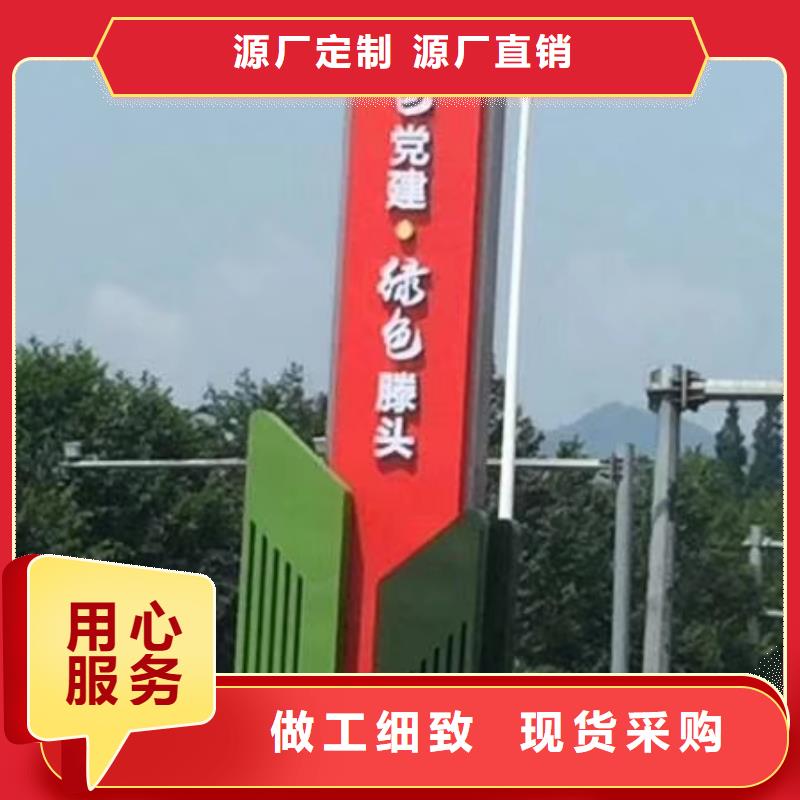 东方市景区标志精神堡垒厂家报价
