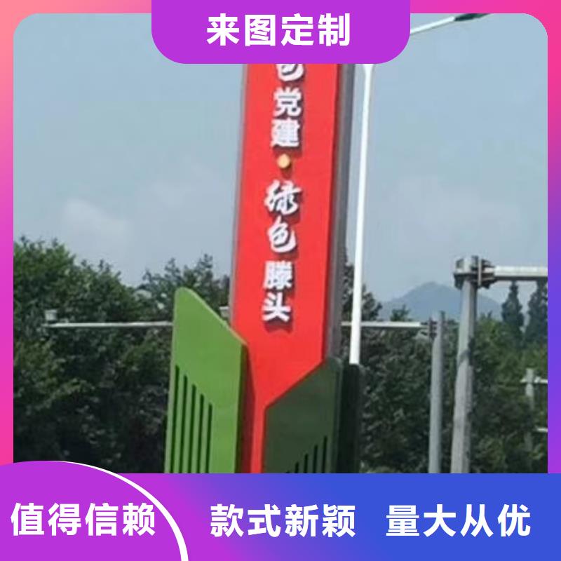琼海市乡村振兴精神堡垒