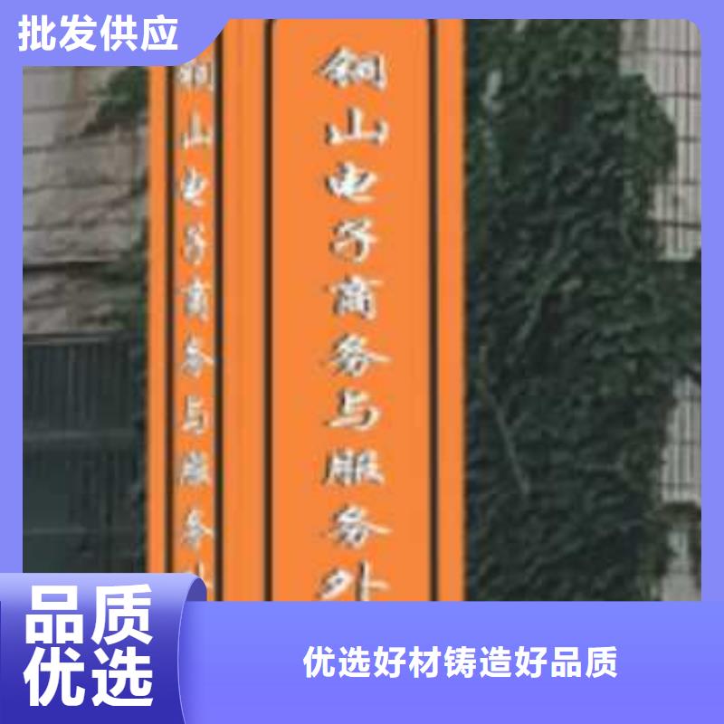 陵水县乡村振兴精神堡垒