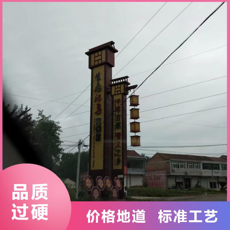 景区标志精神堡垒欢迎电询