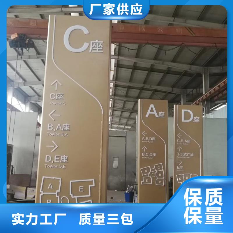 琼海市乡村振兴精神堡垒