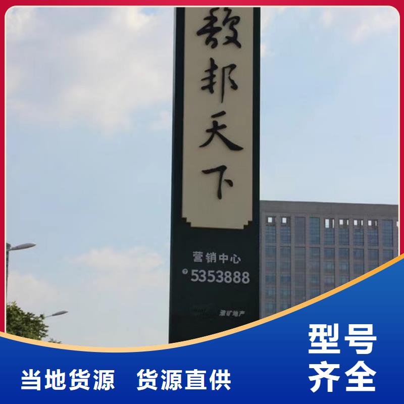 景区标志精神堡垒良心厂家