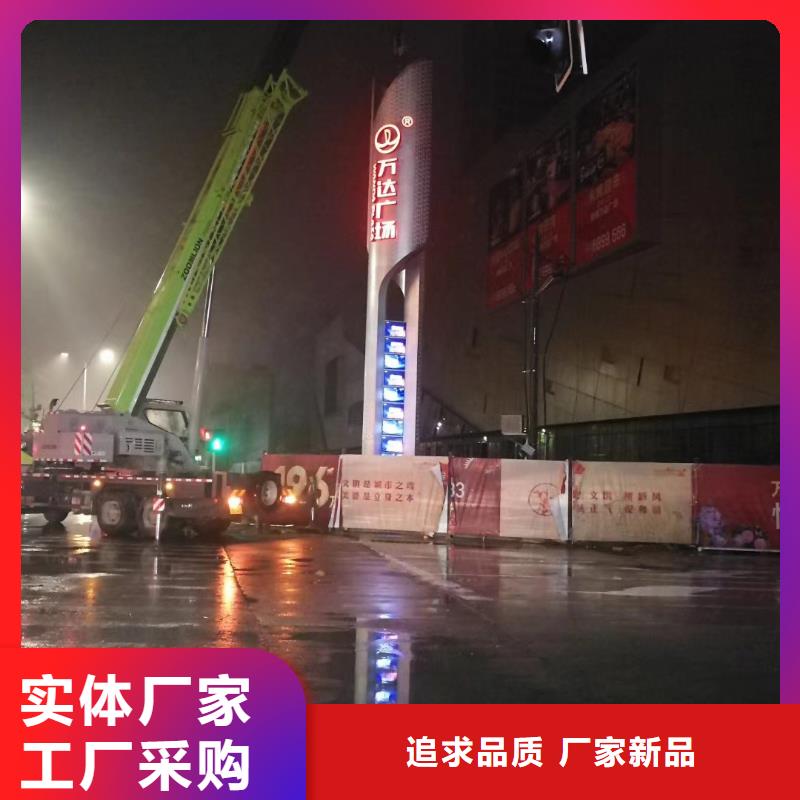 景区标志精神堡垒欢迎电询