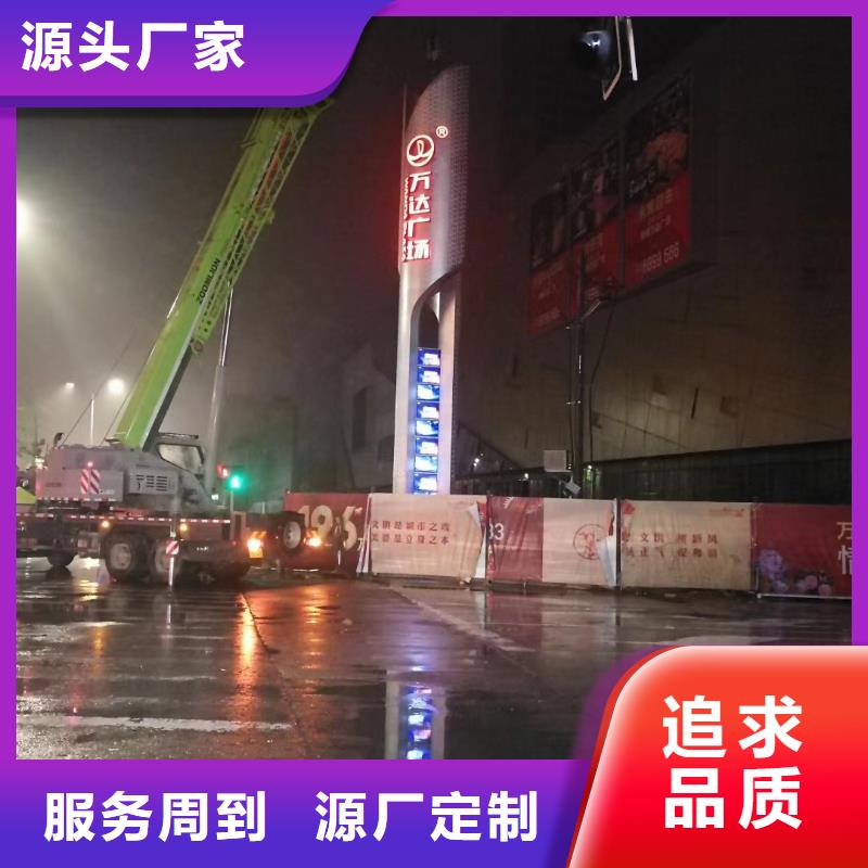 校区精神堡垒放心选择