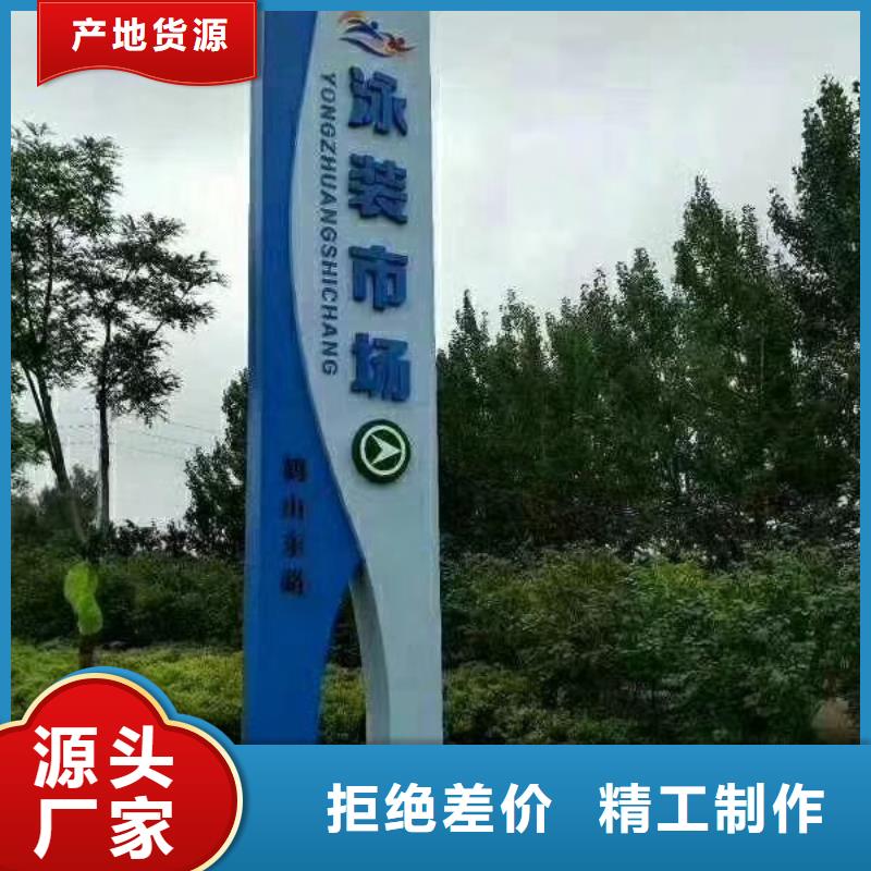 校区精神堡垒放心选择