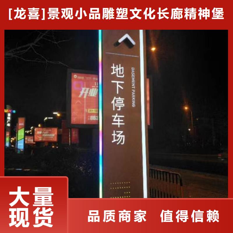 学校励志精神堡垒厂家