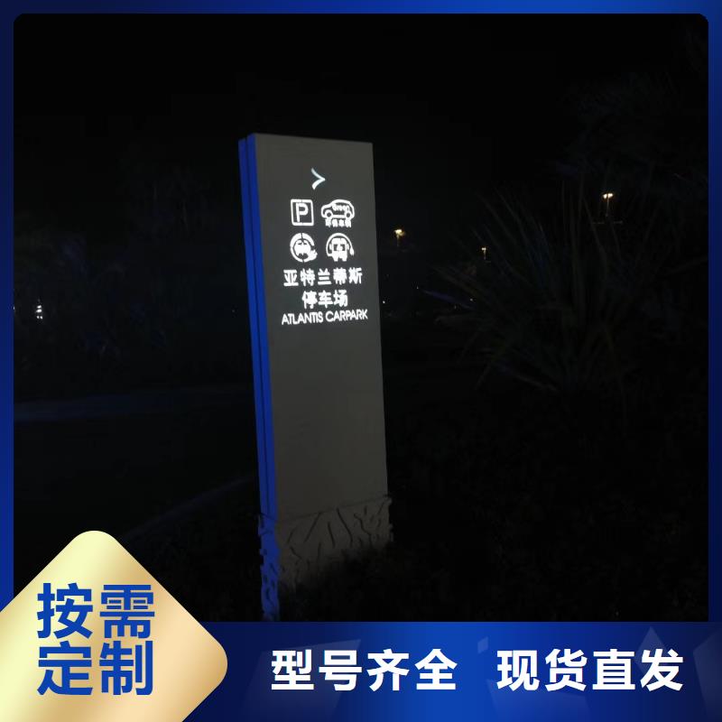 景区标志精神堡垒良心厂家