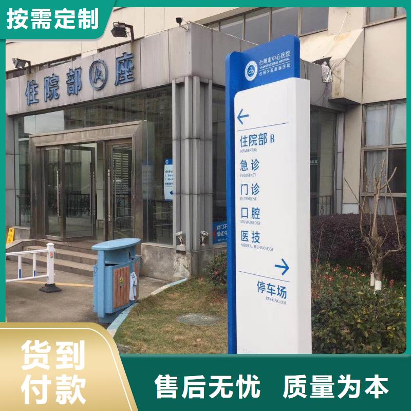社区精神堡垒售后完善