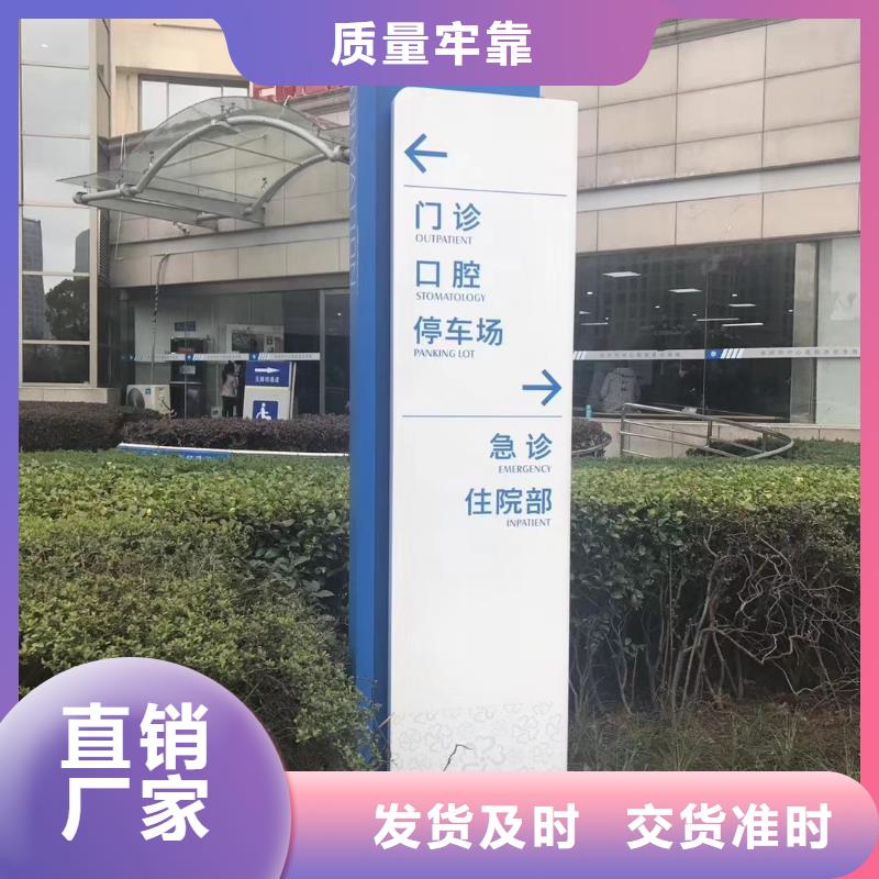小区住宅精神堡垒定制