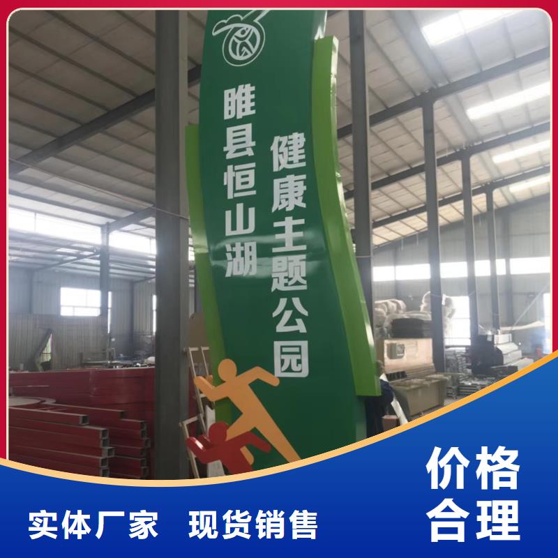 小区住宅精神堡垒来样定制