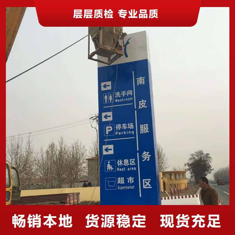 工厂精神堡垒来样定制