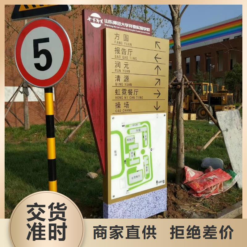 景区标志精神堡垒实力老厂