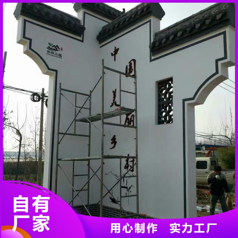 小区住宅精神堡垒来样定制