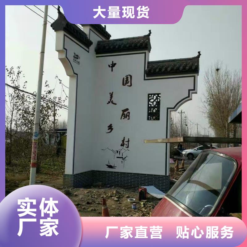 校区精神堡垒放心选择