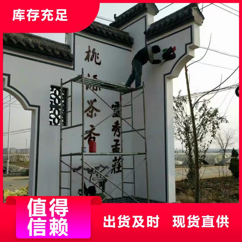 小区住宅精神堡垒来样定制