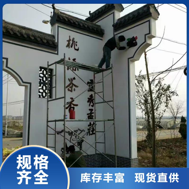 社区精神堡垒售后完善