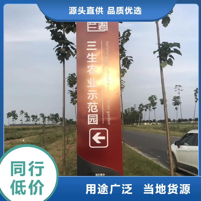 景区标志精神堡垒欢迎电询