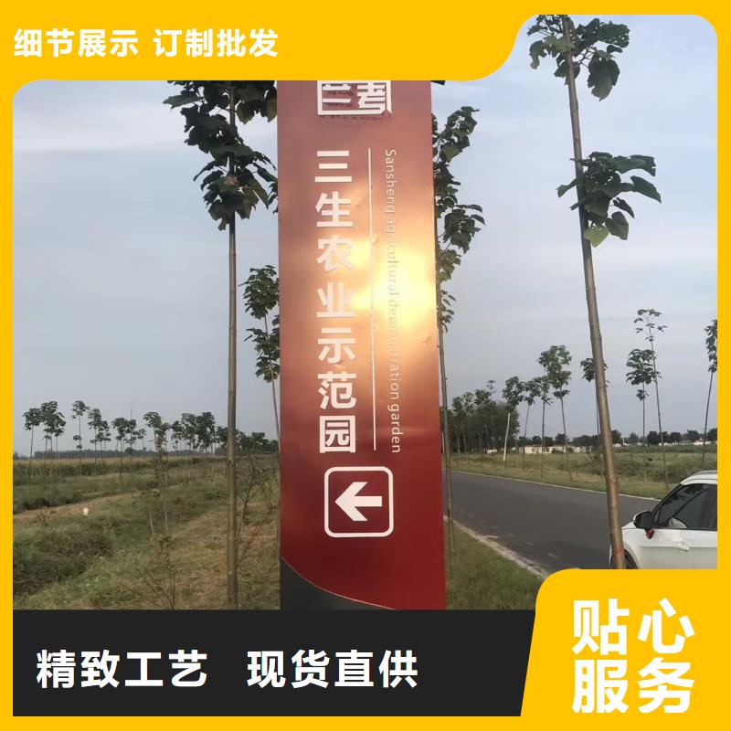 小区住宅精神堡垒来样定制
