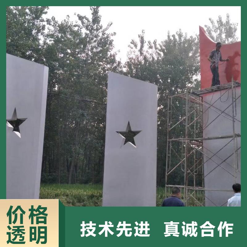社区精神堡垒售后完善