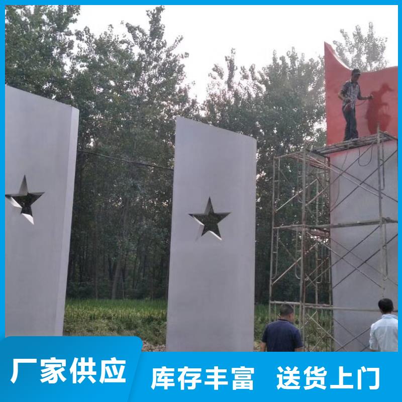 小区住宅精神堡垒来样定制