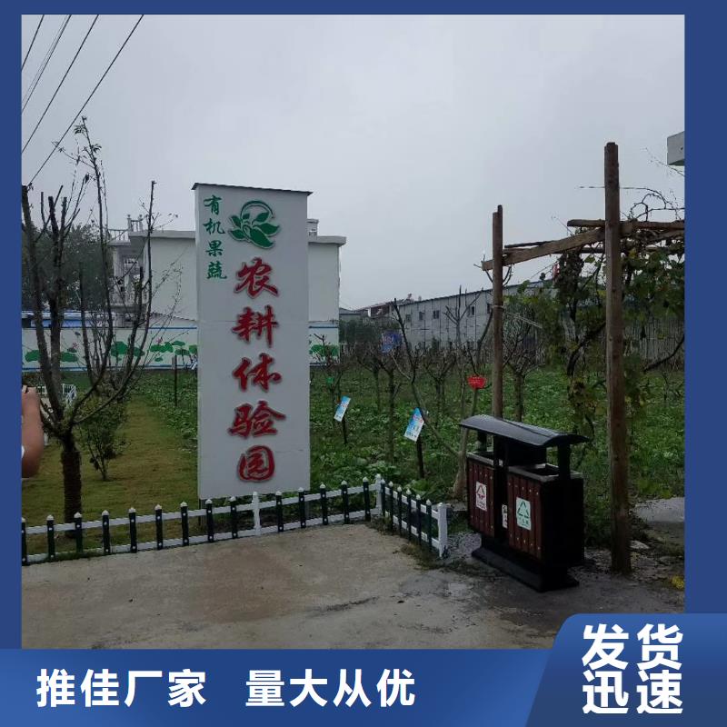 工厂精神堡垒来样定制