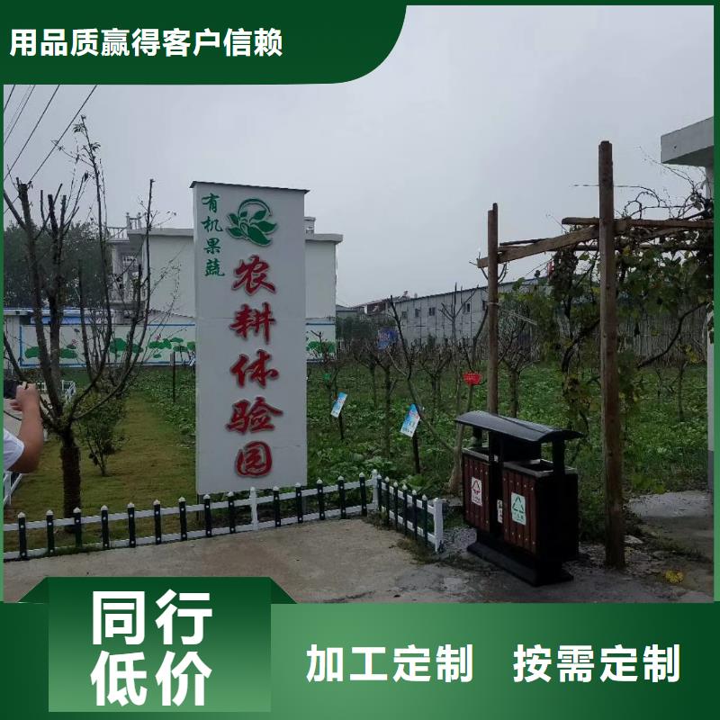 小区住宅精神堡垒来样定制