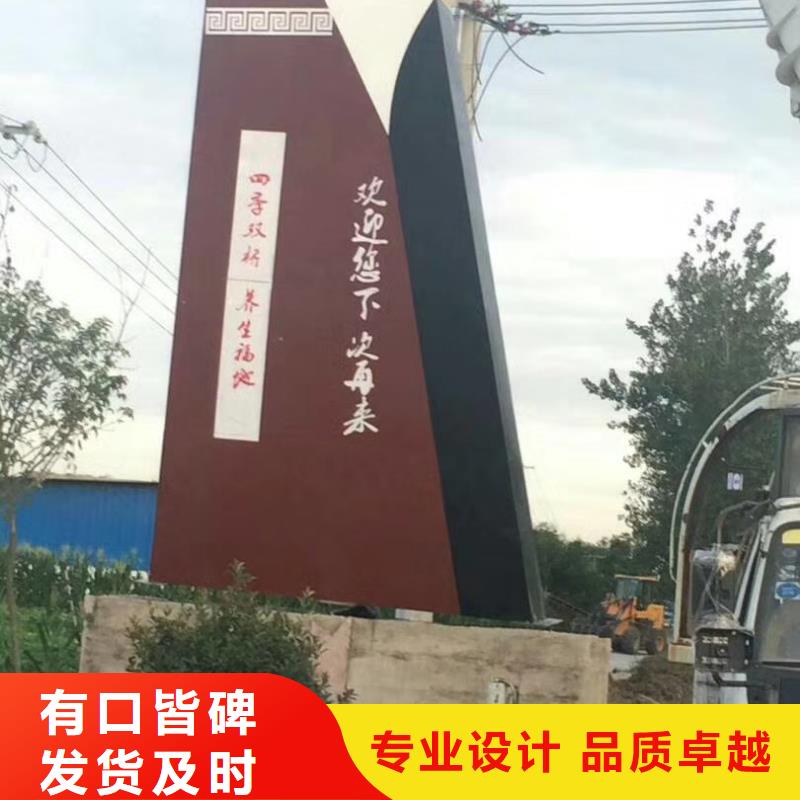 景区标志精神堡垒欢迎电询
