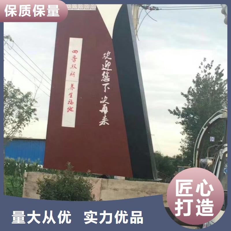 工厂精神堡垒来样定制