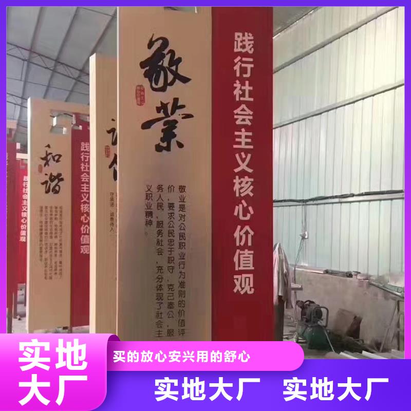 乡村振兴精神堡垒