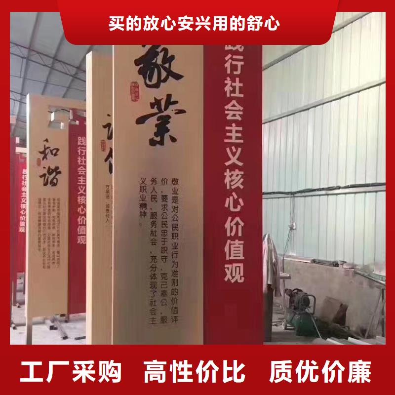乡村振兴精神堡垒