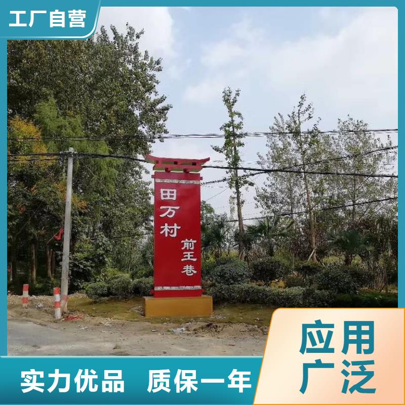 乡村振兴精神堡垒