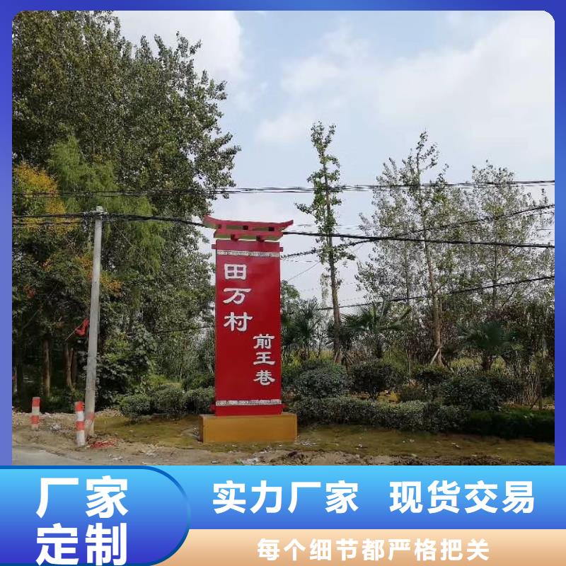 小区住宅精神堡垒来样定制