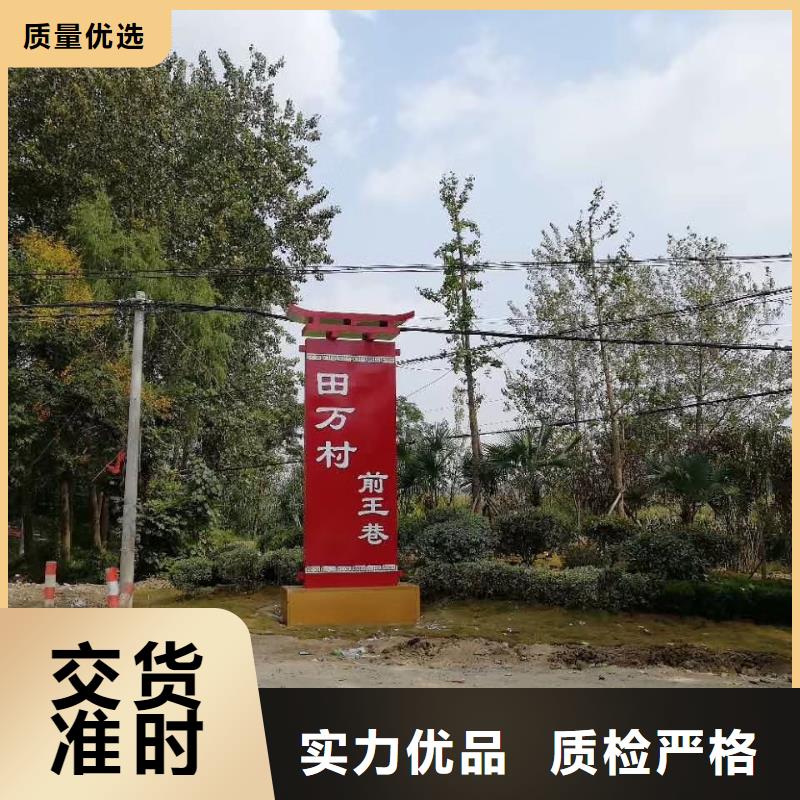小区住宅精神堡垒定制