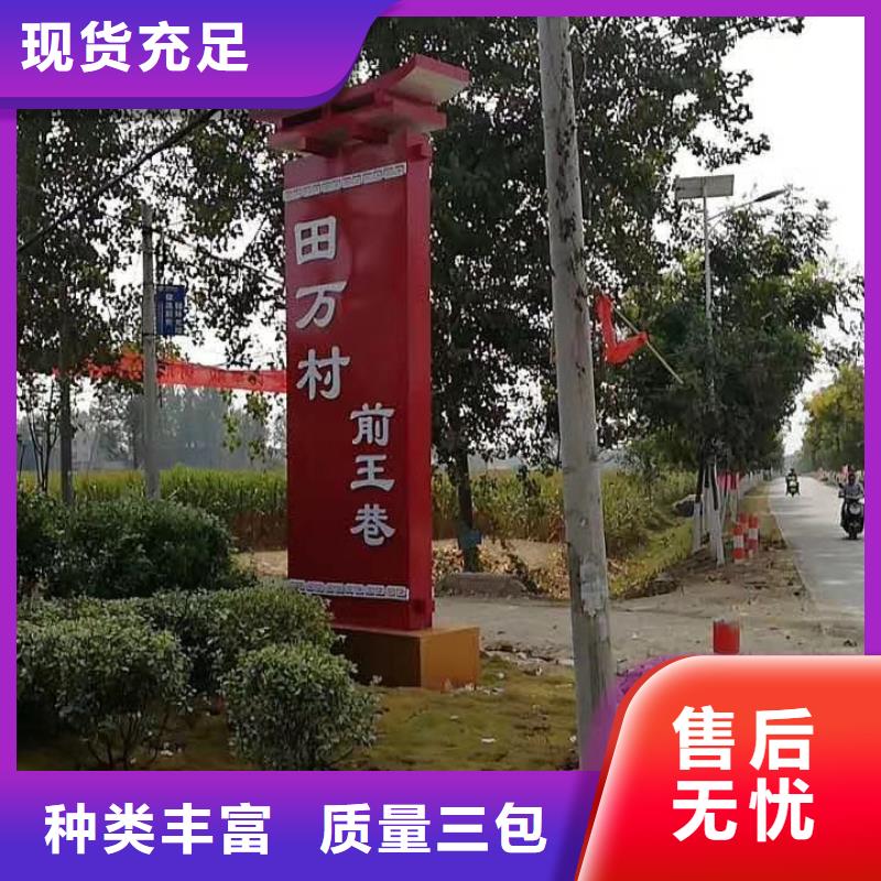 乡村振兴精神堡垒