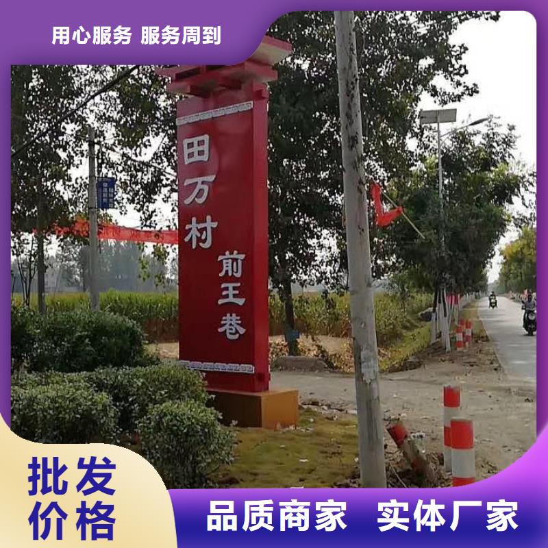 小区住宅精神堡垒定制