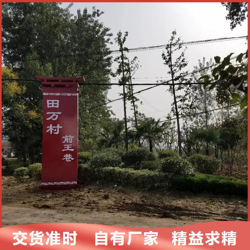 小区住宅精神堡垒来样定制