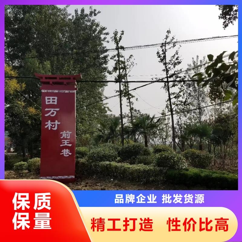 工厂精神堡垒来样定制
