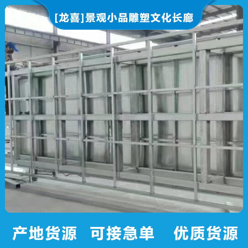小区住宅精神堡垒定制