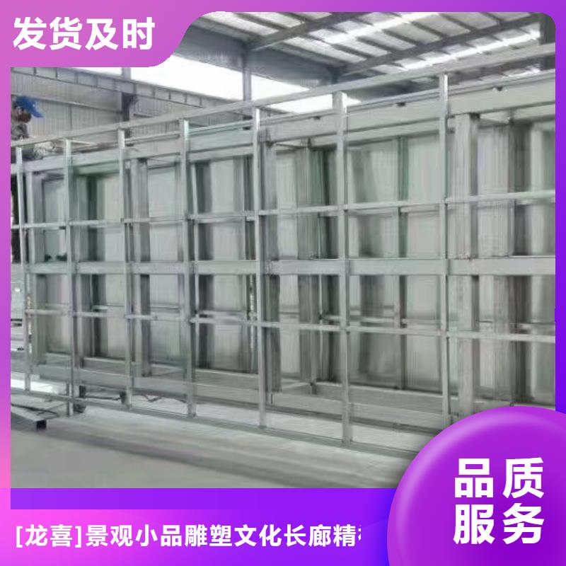 小区住宅精神堡垒来样定制