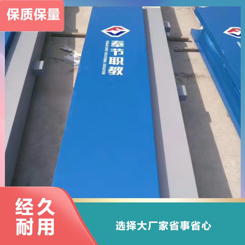 工厂精神堡垒来样定制