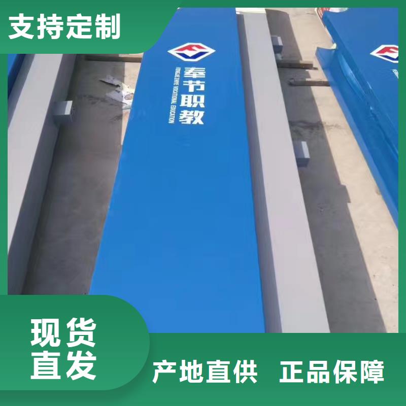 景区标志精神堡垒实力老厂