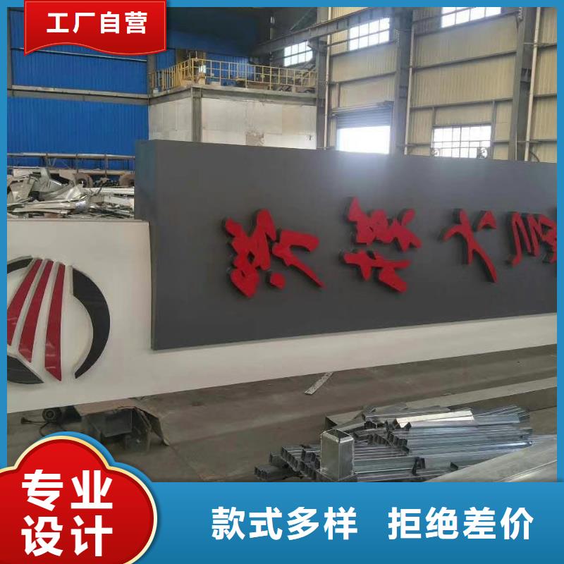 小区住宅精神堡垒来样定制